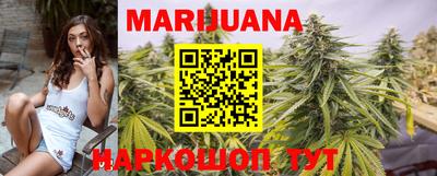 шишки Гуково