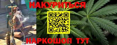 шишки Гуково