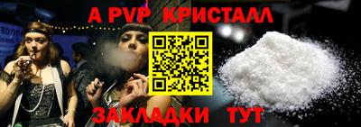шишки Гуково