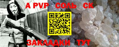 a pvp Гулькевичи