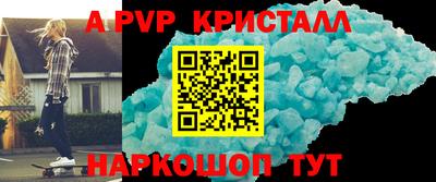 a pvp Гулькевичи