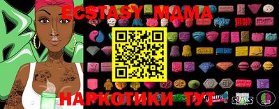 шишки Гуково