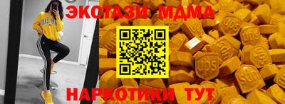 скорость mdpv Гудермес