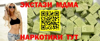 шишки Гуково