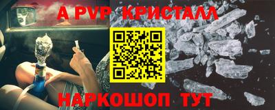 шишки Гуково