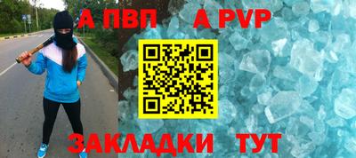a pvp Гулькевичи