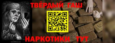 a pvp Гулькевичи