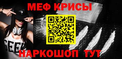 шишки Гуково