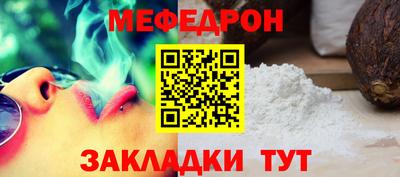 шишки Гуково