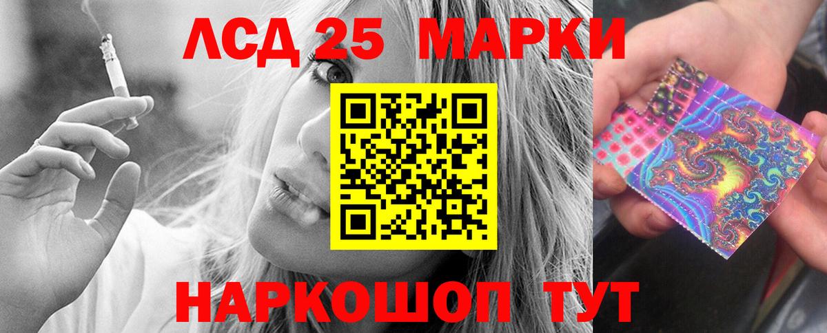 ЛСД экстази ecstasy Краснокамск