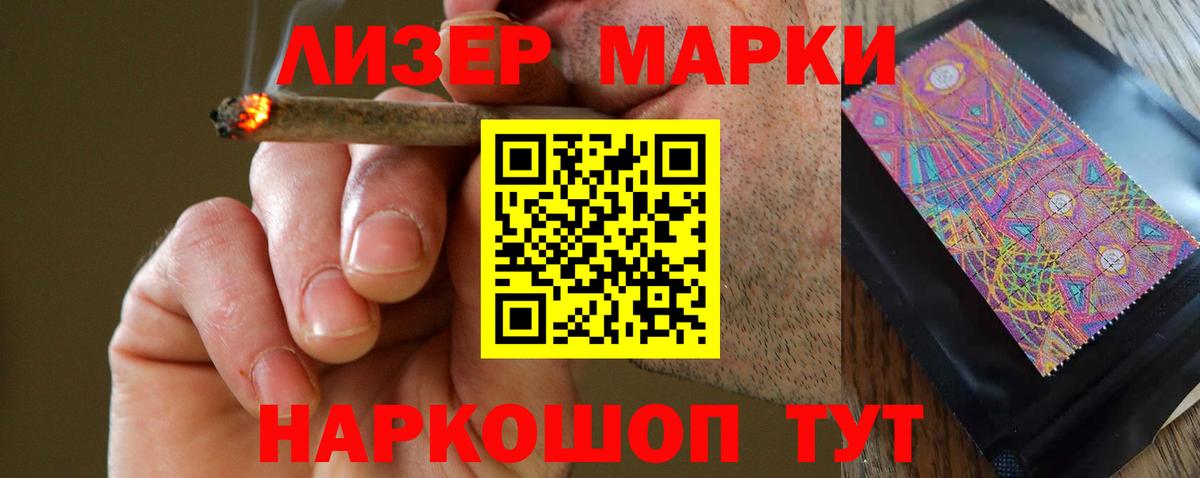 Краснокамск  ЛСД экстази ecstasy  Вход с VPN  Лсд 25 экстази кислота 