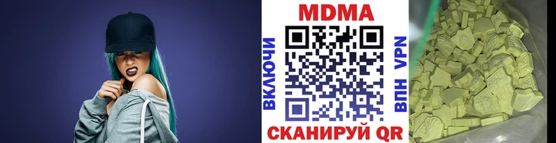 MDMA молли  Краснокамск 