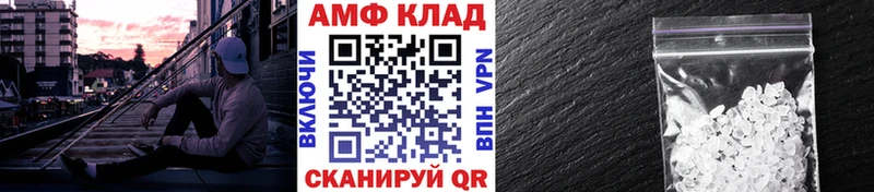 kraken зеркало Краснокамск Метамфетамин мет