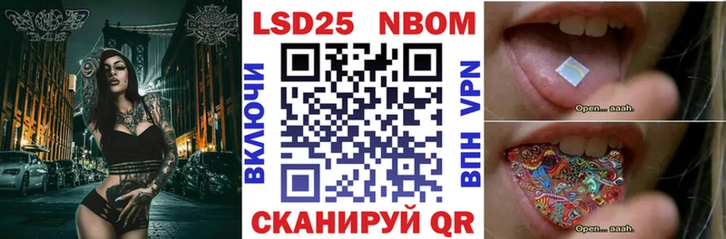 Марки NBOMe 1500мкг  закладки  Краснокамск 