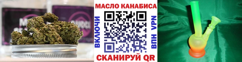 Дистиллят ТГК концентрат  цена наркотик  Краснокамск 
